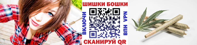 Как найти закладки Канаш АМФЕТАМИН  Альфа ПВП  Мефедрон  Гашиш  Марихуана  КОКАИН 