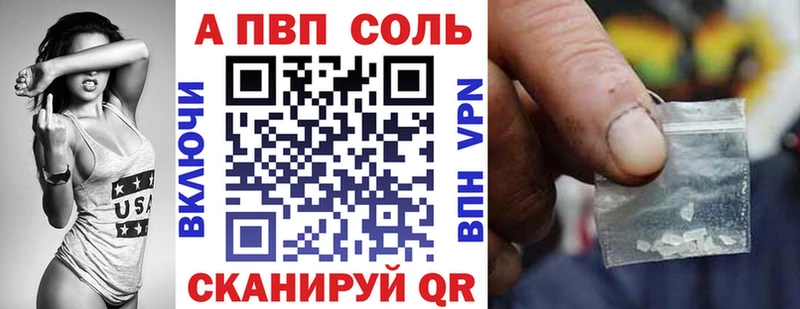 где купить Канаш Alfa_PVP СК