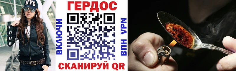 ГЕРОИН гречка  Канаш 