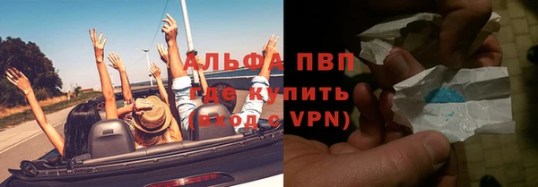 мет Куйбышев