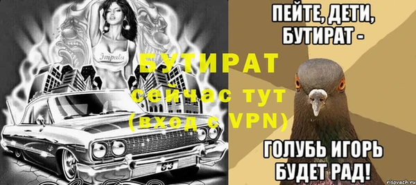 кокаин VHQ Арсеньев