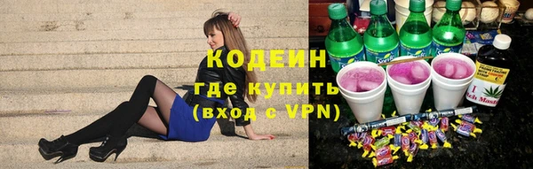 кокаин VHQ Арсеньев
