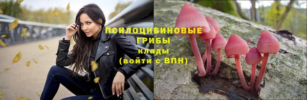кокаин VHQ Арсеньев