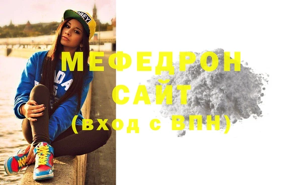 стаф Аркадак