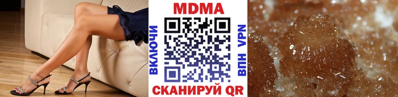 MDMA кристаллы  наркошоп  Канаш 